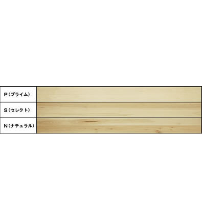 天然ムクフローリング(BIRCH 樺)