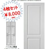 アウトレット商品★訳アリ★