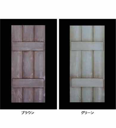 FYPON　シャッター（2枚/組）