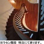 施工例
