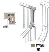 左用/右用グースネック2ライザー キャップ付