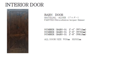 BARNDDOR2
