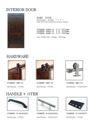 BARNDOORカタログ